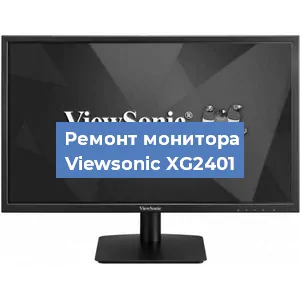 Замена конденсаторов на мониторе Viewsonic XG2401 в Перми